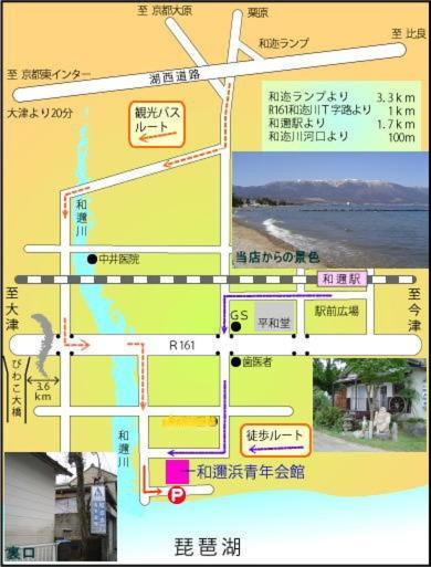 Youth Hostel Wanihama-Beach Side Lake Biwa Otsu Buitenkant foto